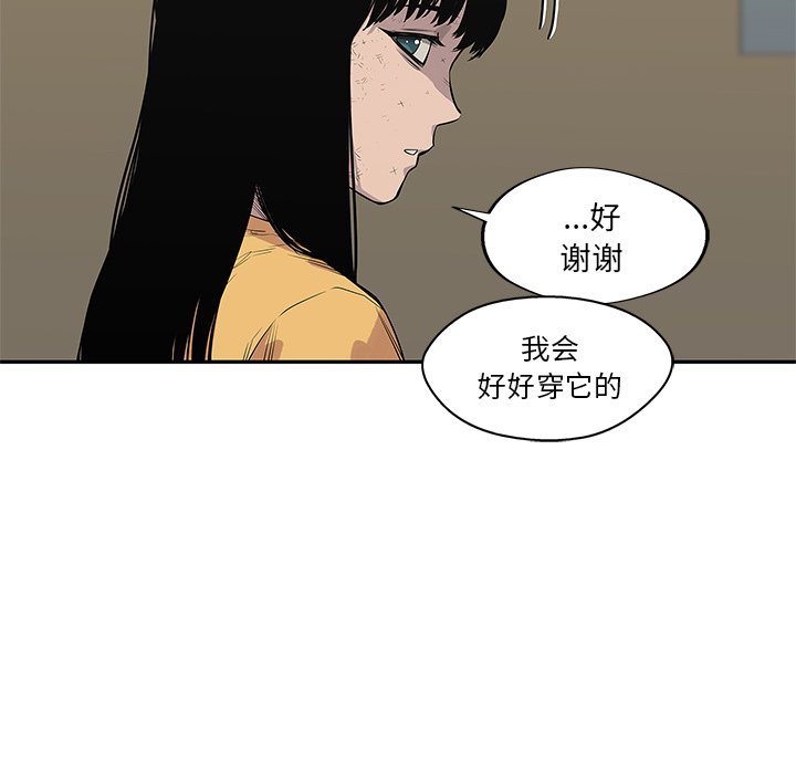 第48話 - 第83张
