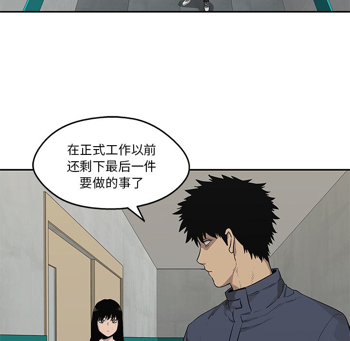 第48話 - 第85张
