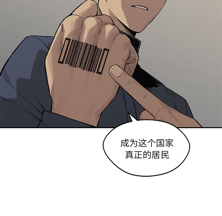 第48話 - 第87张