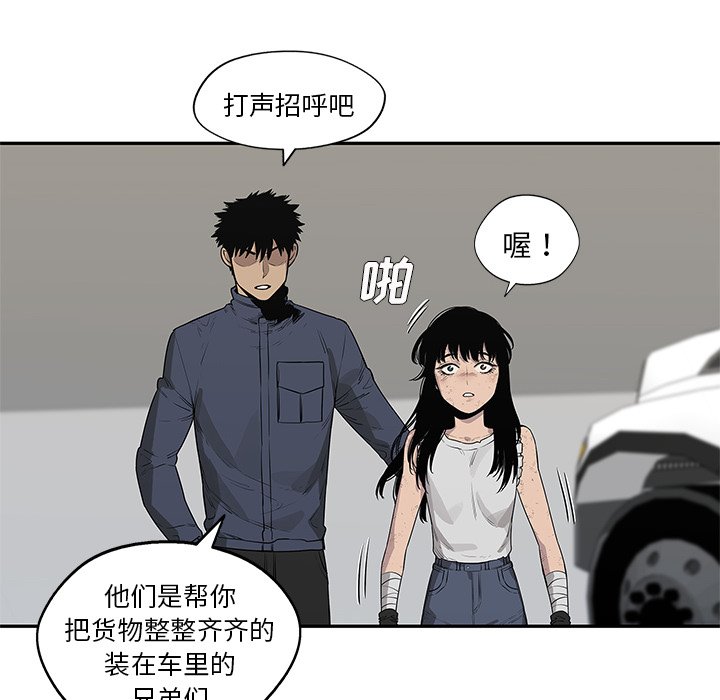 第48話 - 第9张