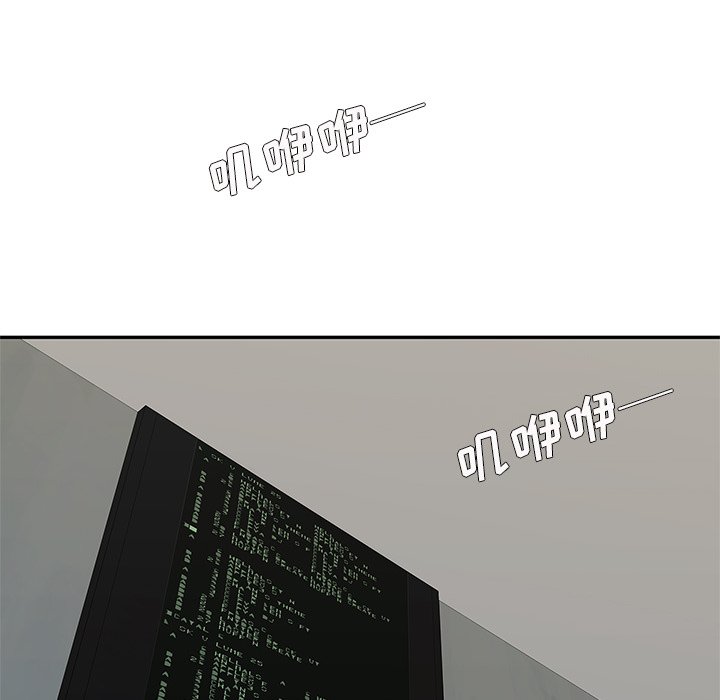 第48話 - 第90张