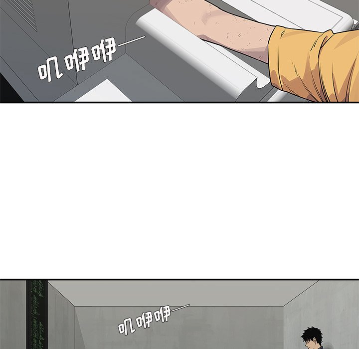 第48話 - 第92张