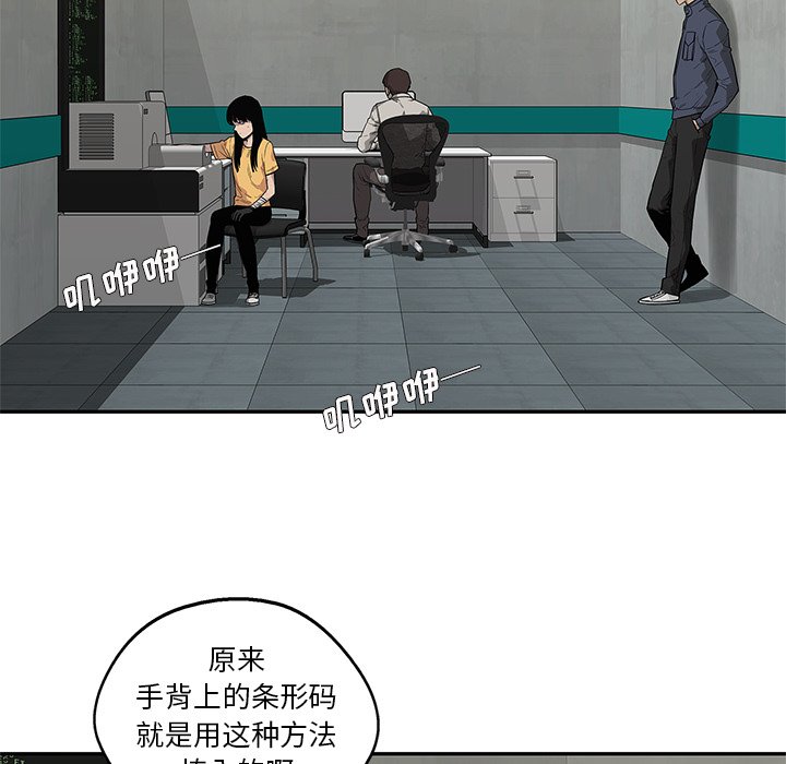 第48話 - 第93张