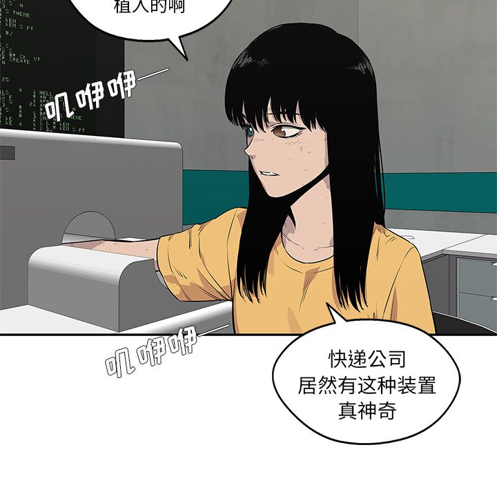 第48話 - 第94张