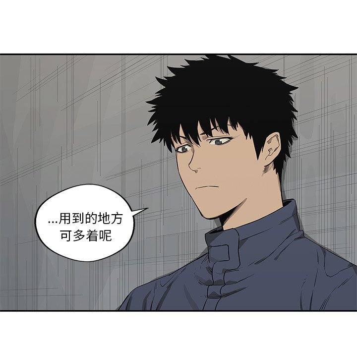 第48話 - 第95张