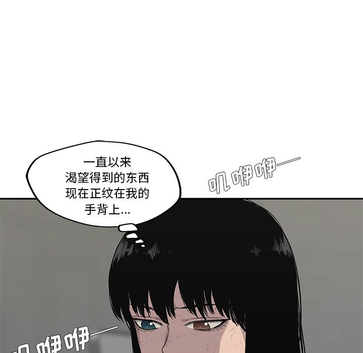 第48話 - 第96张