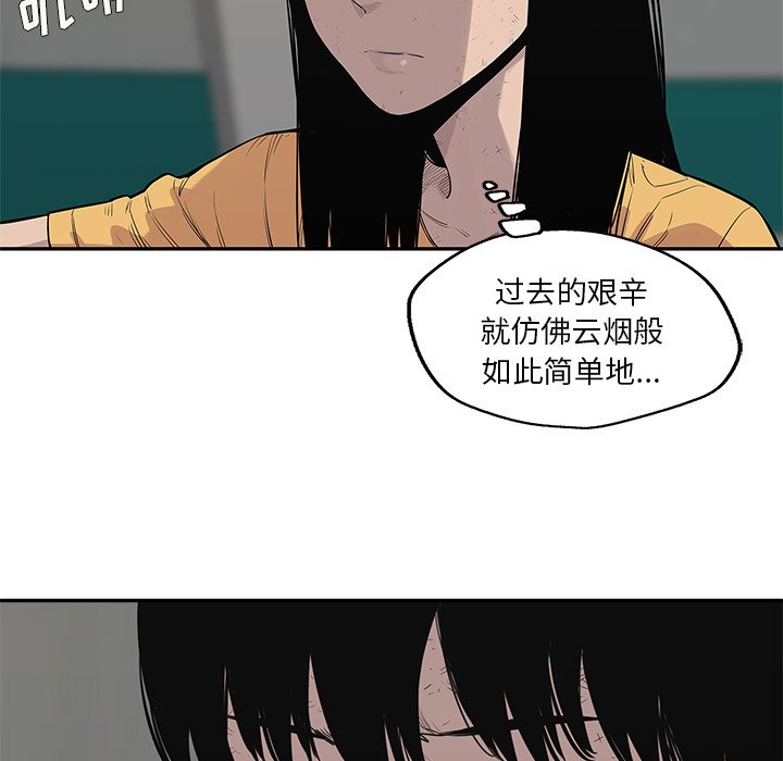 第48話 - 第97张