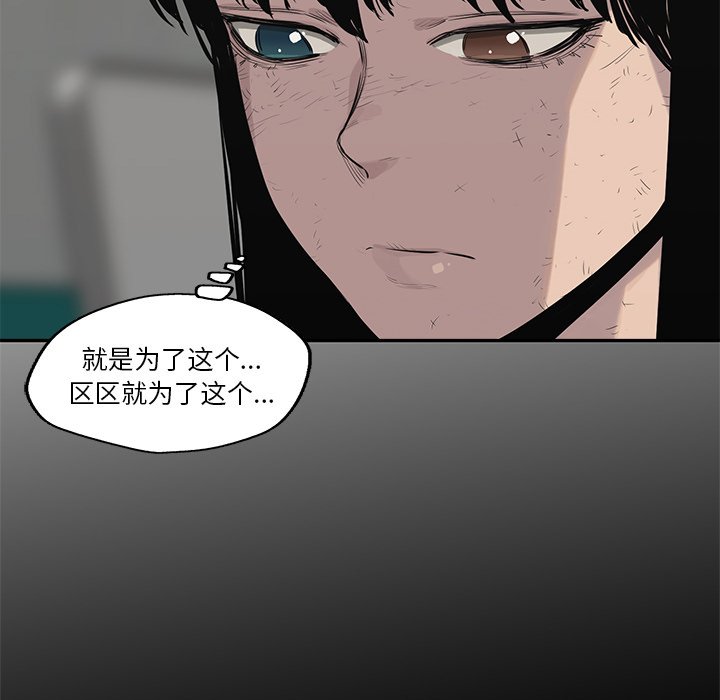 第48話 - 第98张