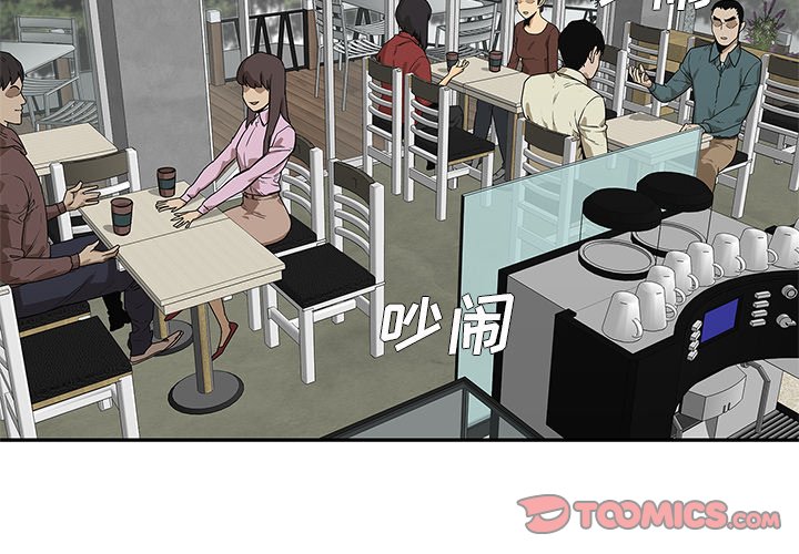 第49話 - 第1张