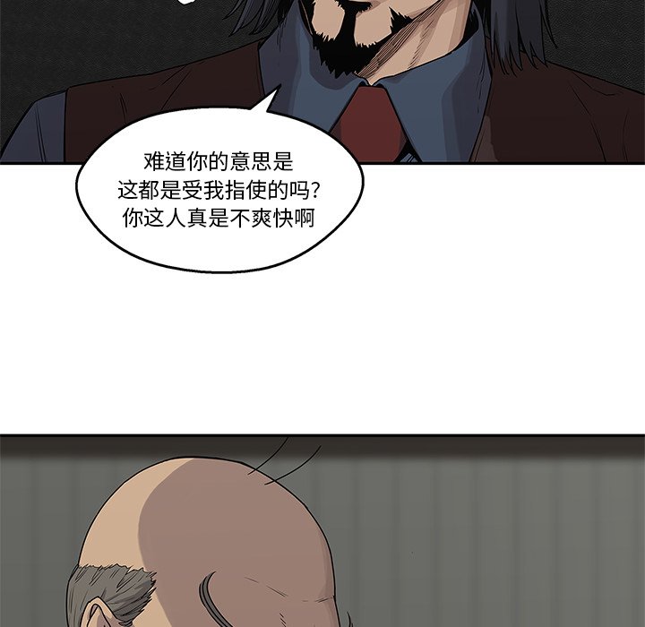 第49話 - 第100张