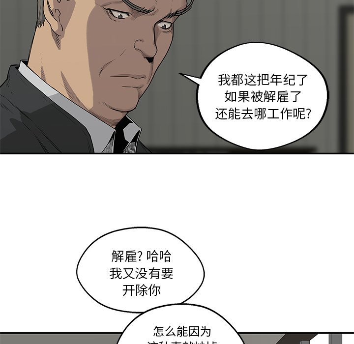 第49話 - 第101张