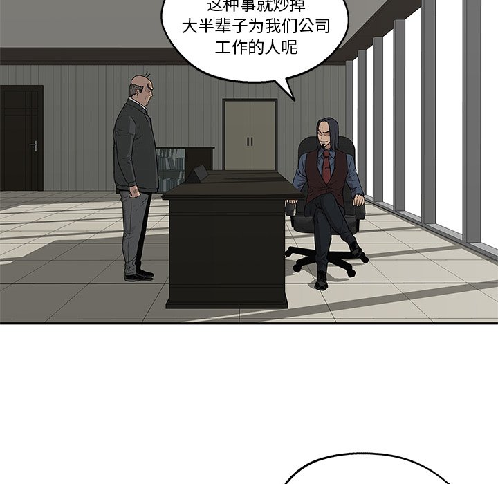 第49話 - 第102张