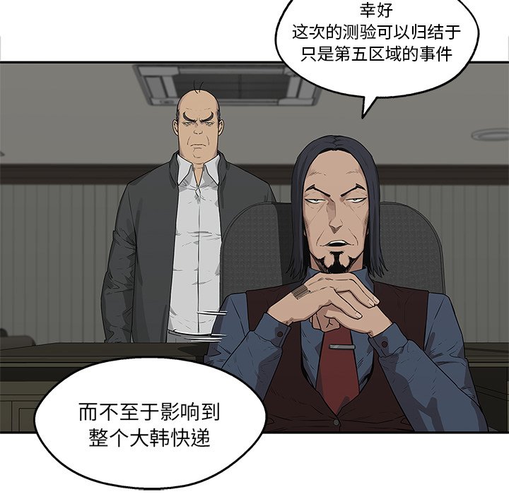 第49話 - 第103张