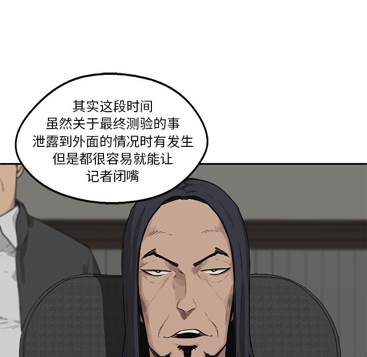 第49話 - 第104张