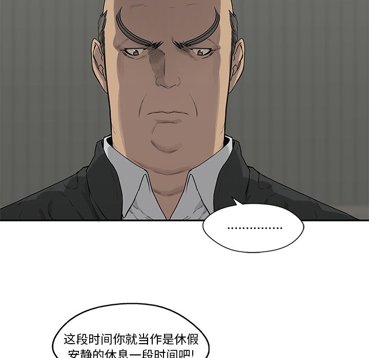第49話 - 第106张