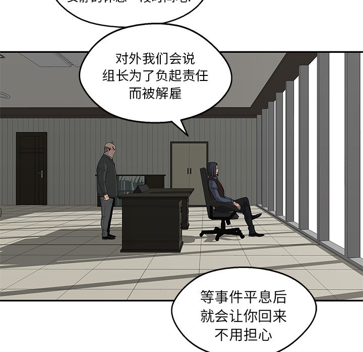 第49話 - 第107张