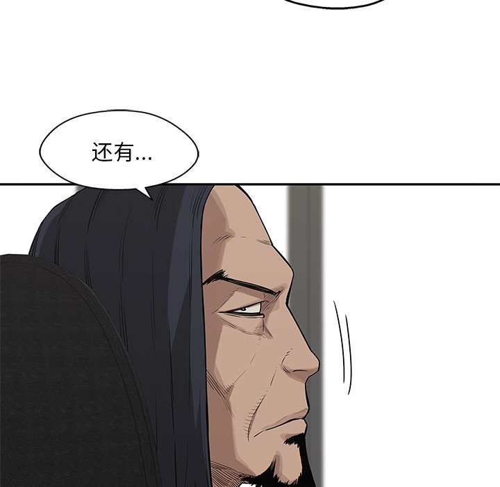 第49話 - 第108张