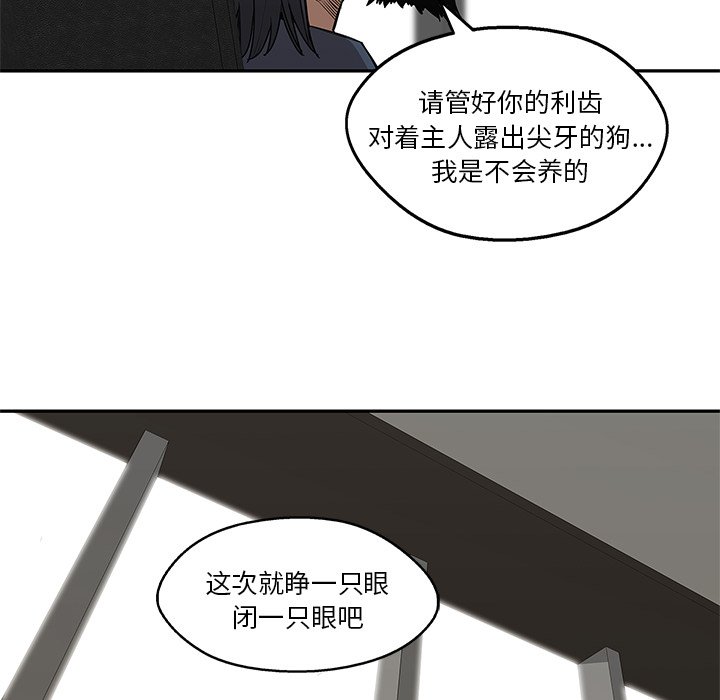 第49話 - 第109张