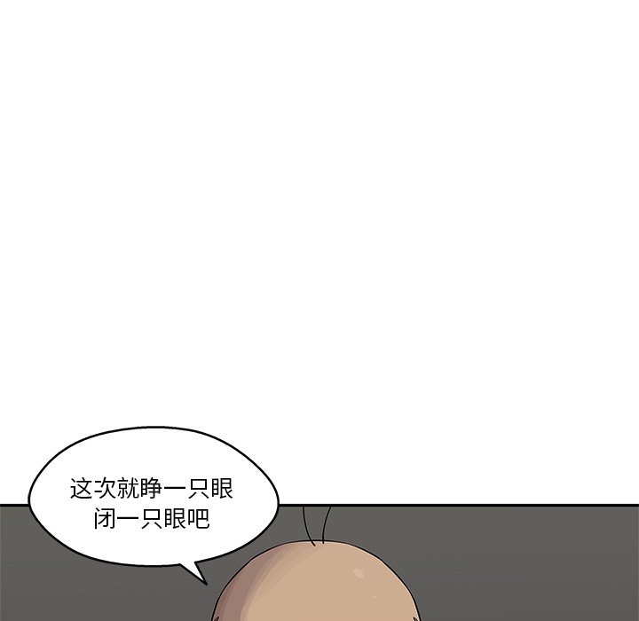 第49話 - 第111张