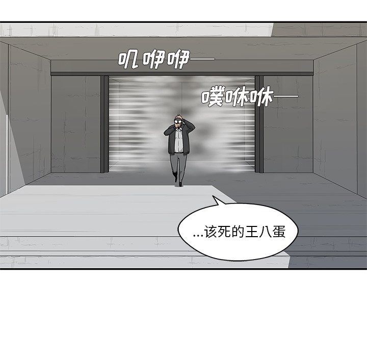 第49話 - 第113张
