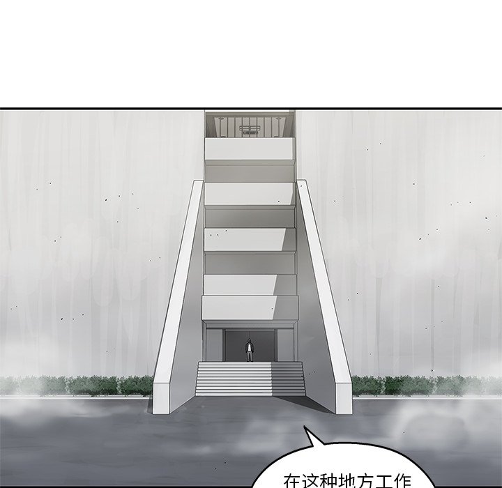 第49話 - 第114张