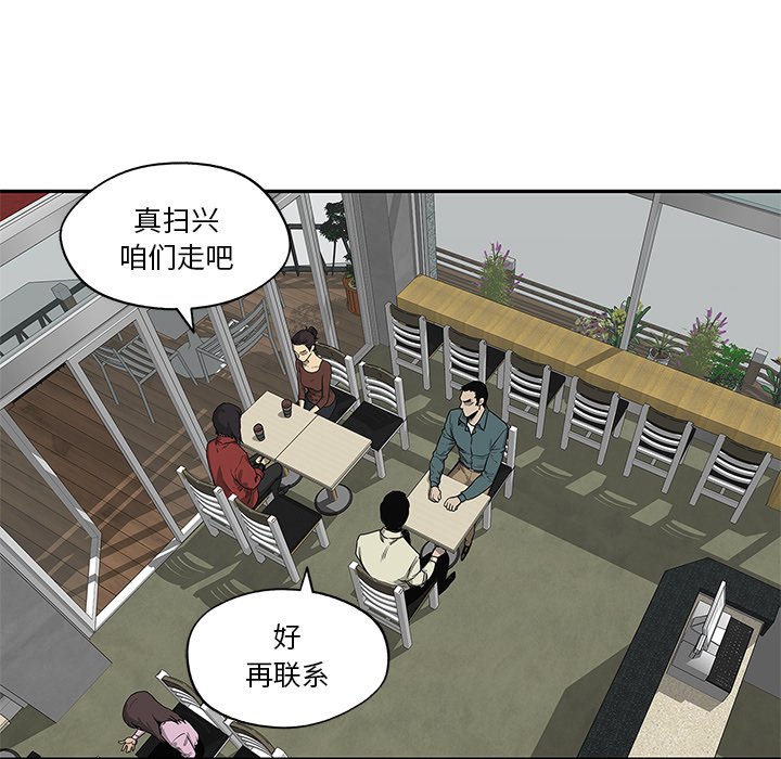 第49話 - 第15张