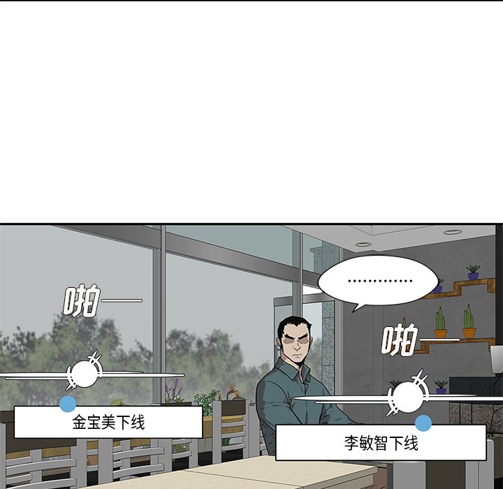 第49話 - 第16张