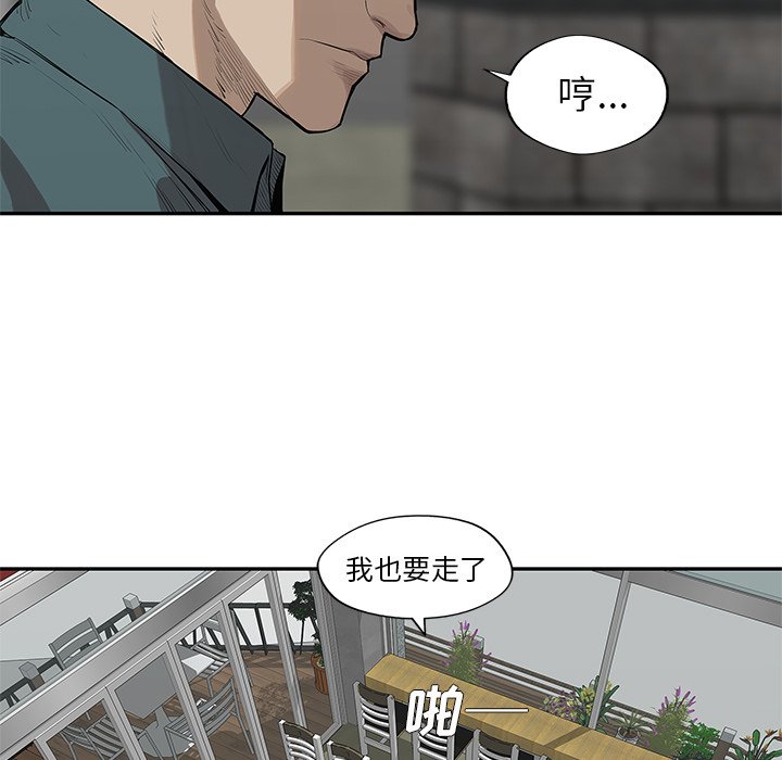 第49話 - 第18张