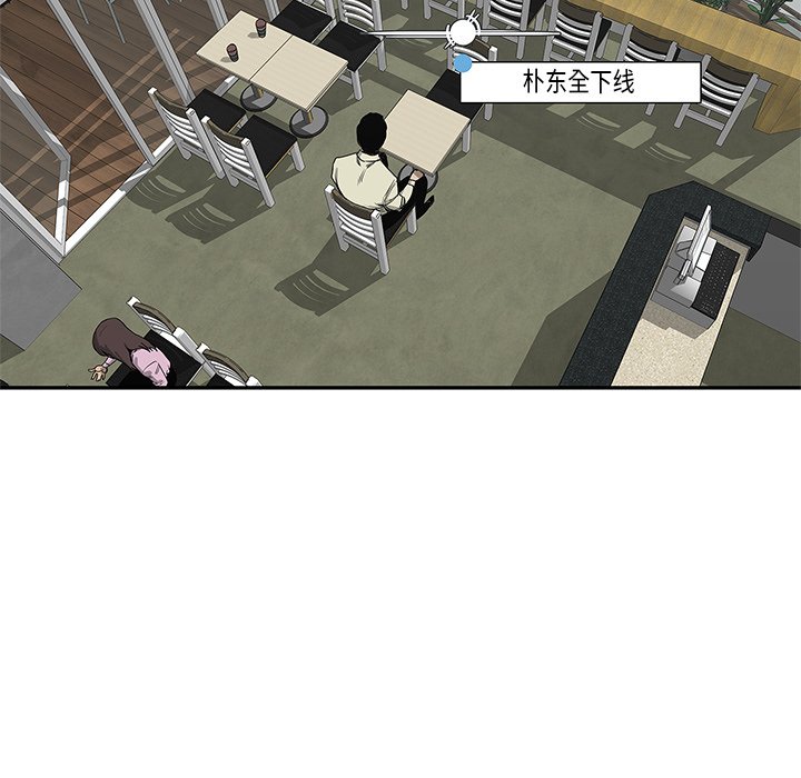 第49話 - 第19张