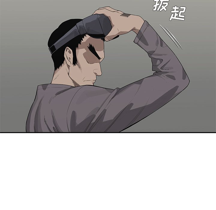 第49話 - 第21张
