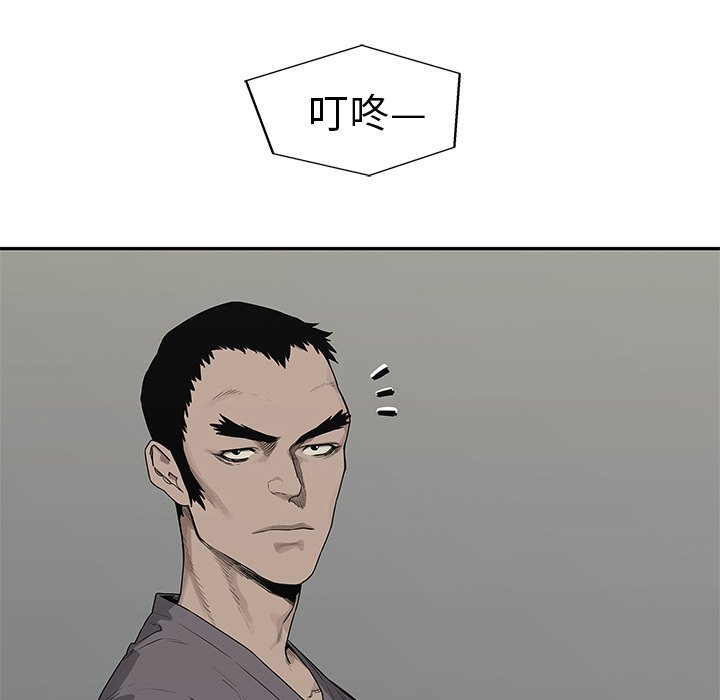 第49話 - 第23张
