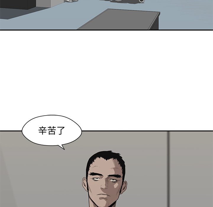 第49話 - 第27张