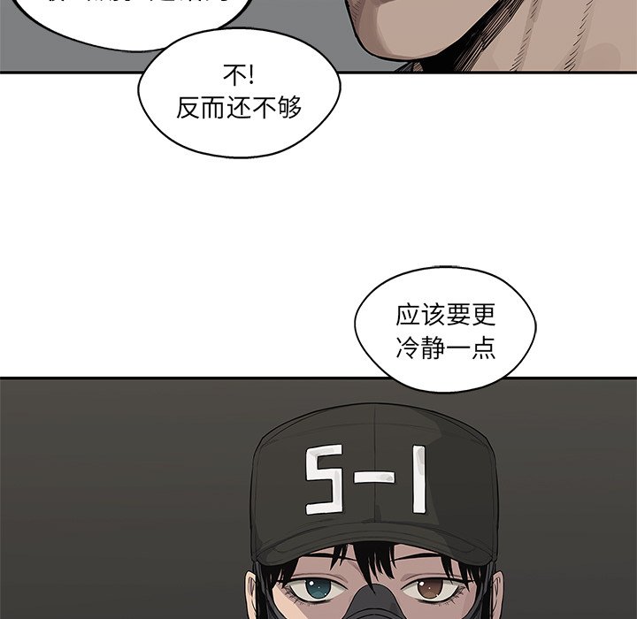第49話 - 第38张