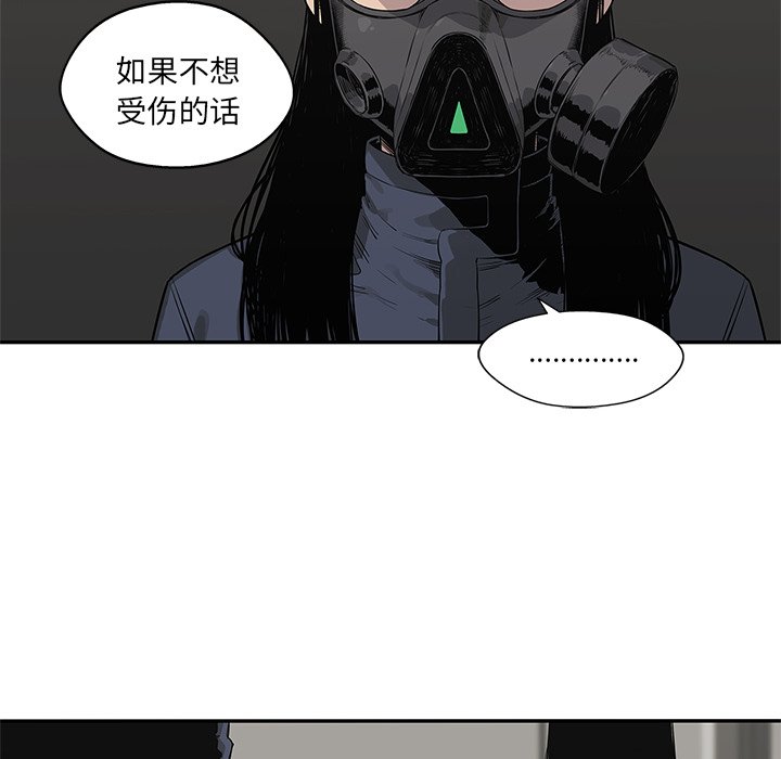 第49話 - 第39张