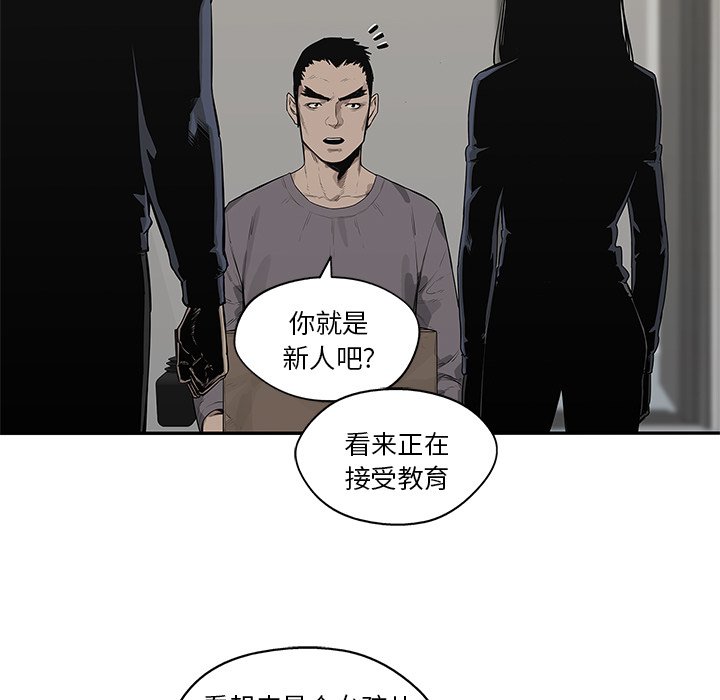 第49話 - 第40张