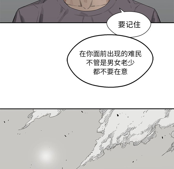 第49話 - 第43张