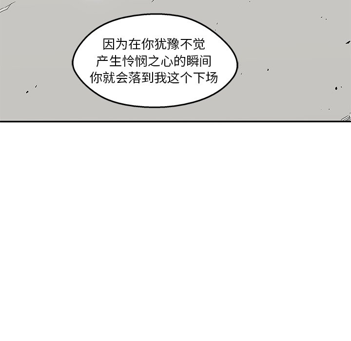 第49話 - 第44张