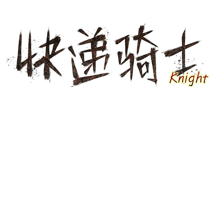 第49話 - 第45张