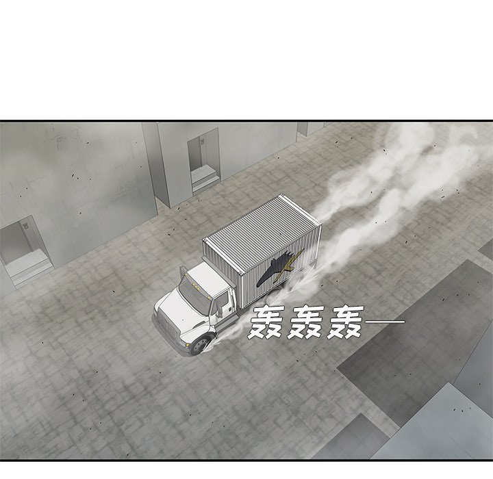 第49話 - 第46张
