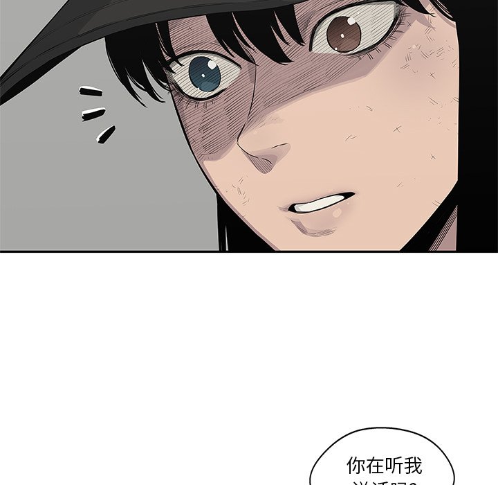 第49話 - 第50张
