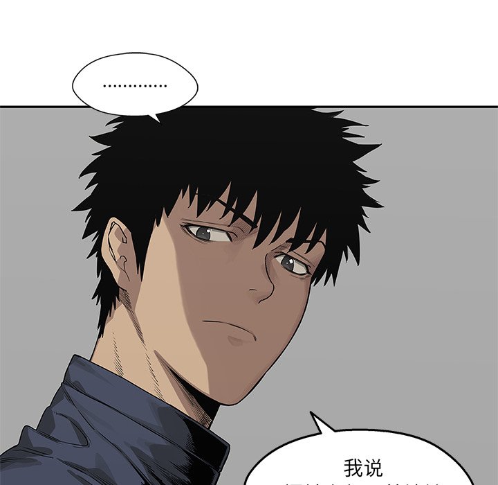 第49話 - 第52张