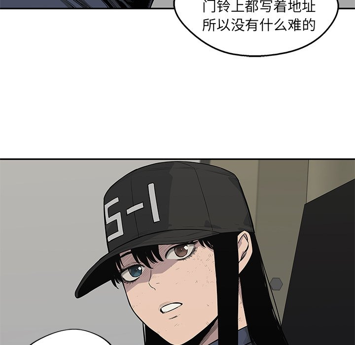 第49話 - 第53张