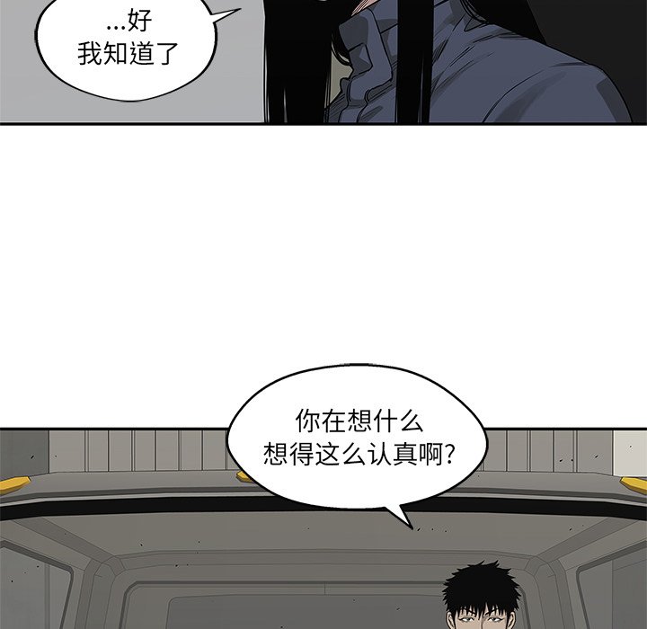 第49話 - 第54张