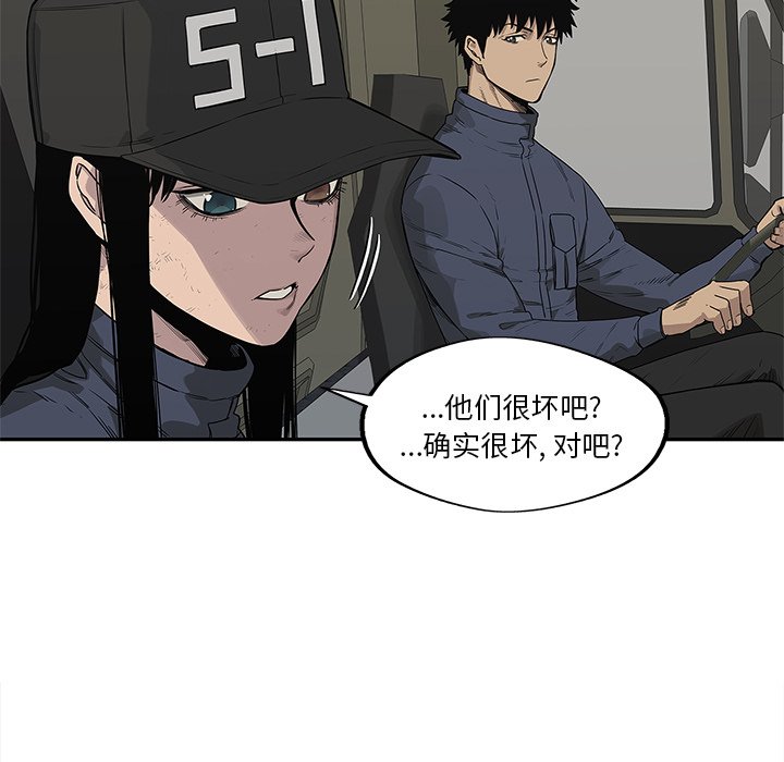 第49話 - 第56张