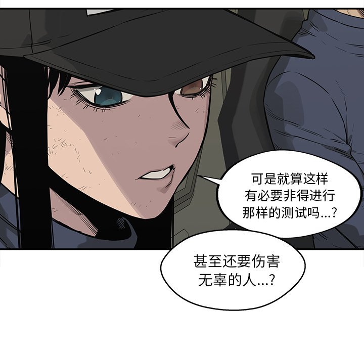 第49話 - 第57张