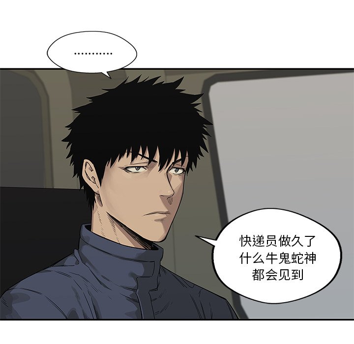 第49話 - 第58张