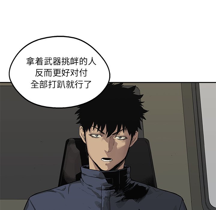 第49話 - 第59张
