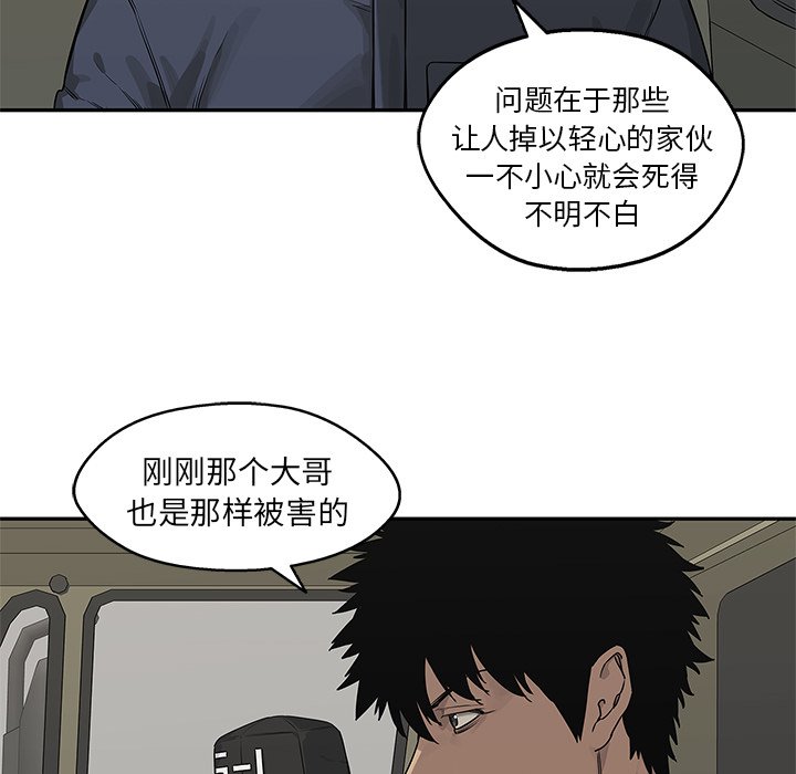 第49話 - 第60张
