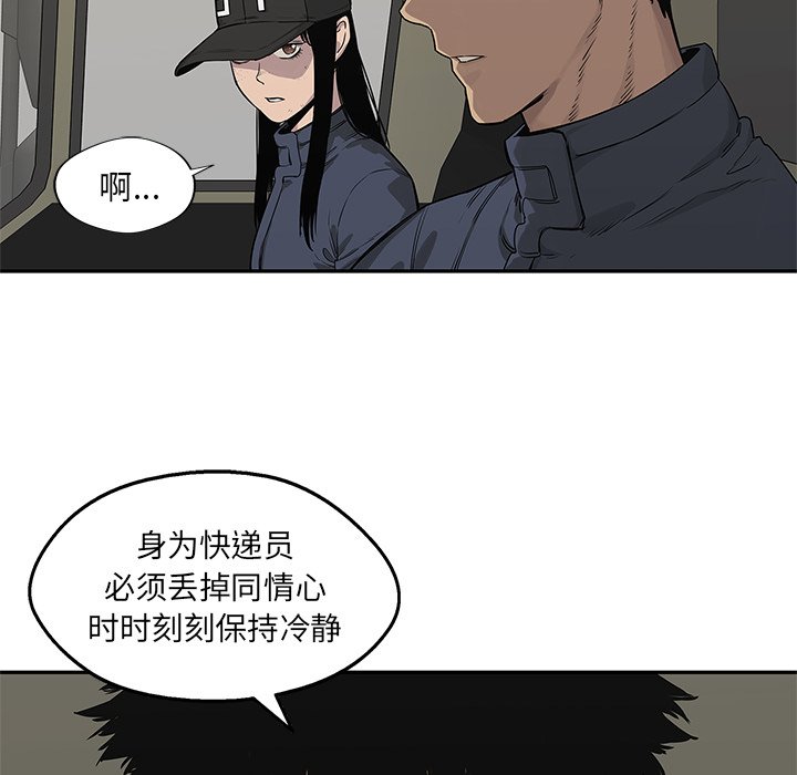 第49話 - 第61张