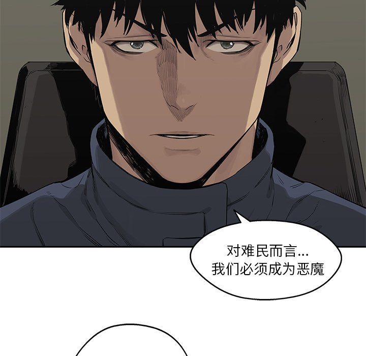 第49話 - 第62张